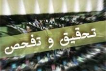 روایت تحقیق و تفحص مجلس از مخابرات