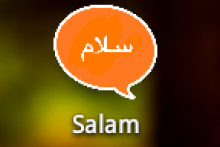 معرفی نرم&zwnj;افزار جایگزین &laquo;وایبر&raquo; توسط &laquo;بسیج&raquo; (+لینک دانلود)