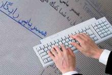 سرقت از 2000 متقاضی ازدواج در سایت همسریابی