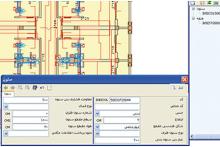کاهش هزینه&zwnj;&zwnj;های بهره&zwnj;برداری ساختمان&zwnj;ها با نرم&zwnj;افزار ایرانی