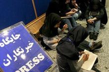 بیمه هیچ خبرنگاری قطع نشده، بیمه تکمیلی هم رایگان شد