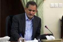 پُست معنادار معاون اول رئیس جمهور در فیسبوک: خداوندا این کشور را از خشکسالی، دروغ و ریاکاری دور نگه دار