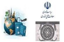 برگزیدگان طرح&zwnj;های دانشجویی دکتری برای دریافت جایزه سفر خارجی معرفی شدند