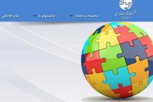 سایت جدید شرکت مخابرات ایران با قالبی جدید