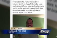 آگهی حراج 20 دلاری شوهر در فیس بوک! (+عکس)