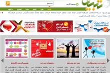 تشریح نحوه&zwnj;ی فعالیت سایت "همسان&zwnj;گزینی دختران و پسران"