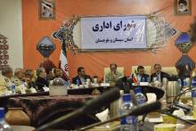 تفاهم نامه تحول اداری بین پست و استانداری سیستان و بلوچستان امضا شد