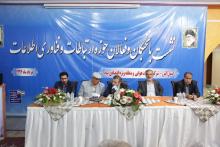 تولید محتوا، ارایه خدمات و ارائه نرم افزارهای کاربردی در اولویت امسال است