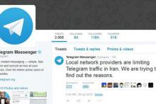 قول مدیران تلگرام برای رفع اختلالات این شبکه در ایران