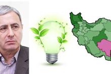 شبکه شرکت‌های دانش‌بنیان شبکه‌های هوشمند انرژی در کرمان ایجاد می‌شود