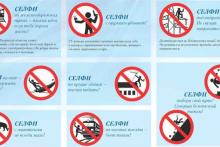 گرفتن سلفی متهورانه ممنوع است! (+فیلم)