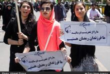 استفاده از عکس منشوری دختران تهرانی به بهانه راهپیمایی روز قدس
