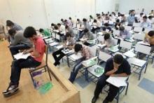 اعلام نتایج کنکور سراسری 94 