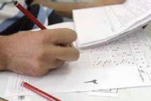 نتایج کنکور سراسری 94