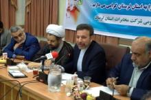 شرکت‎‌های مخابرات استانی را به صورت قانونی مجبور به همکاری با PAPها می‌کنیم