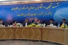 برای ایجاد اشتغال به تولید محتوا، خدمات و اپلیکیشن ها اهمیت دهیم 