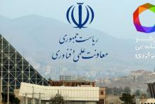 فعالیت رسمی «مرکز شتابدهی نوآوری» آغاز شد 