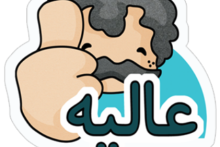 وزیر ارتباطات از غیرفعال شدن استیکرهای تلگرام در ایران خبر داد