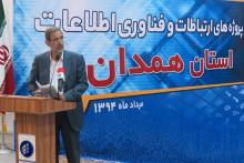 رشد 196 درصدی پهنای باند اینترنت کشور در دولت تدبیر و امید