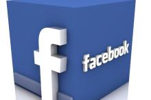 روش جدید فیس بوک برای جذب کاربر