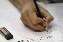 آغاز ثبت&zwnj;نام دوره&zwnj;های کاردانی دانشگاه جامع تا ساعاتی دیگر