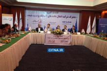 سرویس آسیا اسکای به مشتریان آسیاتک ارائه می&zwnj;شود