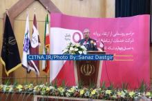 صاحبان واقعی رایتل چه کسانی هستند؟