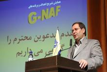 45 میلیون رکورد مکان های کشور بهنگام شده است