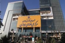 دو عضو حقیقی و دو عضو حقوقی شورای عالی فضای مجازی تغییر کردند 