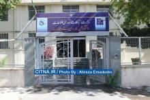 مهلت ثبت&zwnj;نام در پذیرش دوره&zwnj;های تحصیلی دانشکده پست و مخابرات تمدید شد 