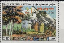 تمبرهای کردستان عراق، بی‌اعتبار اعلام شد