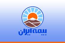 مدیرعامل بیمه ایران برکنار شد