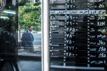 ردیابی یک پیامک برای صرافان؛ مزایده دلار در فردوسی!