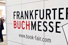 بیانیه وزارت ارشاد در خصوص خودداری از حضور در نمایشگاه بین &shy;المللی کتاب فرانکفورت  