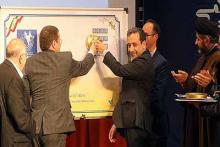 تمبر "صلح و سلام" رونمایی شد (+عکس)