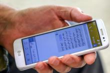 کلاهبرداری پیامکی