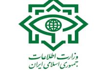 اطلاعیه وزارت اطلاعات درباره فعالیت جریان&zwnj;های مشکوک و ضدانقلاب 
