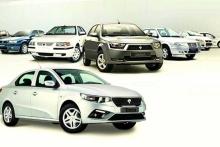 تمدید مهلت ثبت&zwnj;نام در&zwnj; طرح یکپارچه عرضه خودرو&zwnj; 