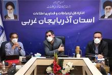 اینترنت پرسرعت