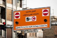 امکان رزرو اینترنتی بسته‌های طرح ترافیک سال 1400 با تخفیف 