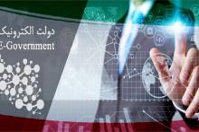 ویدئو/ احراز هویت غیرحضوری در سامانه شاهکار