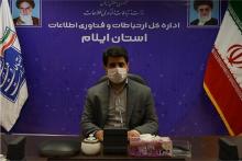 عباس بیرامی