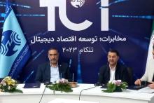 امضای تفاهم&zwnj;نامه ایجاد شهر هوشمند فرودگاهی با استفاده از زیرساخت نورونتا