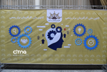 گفت‌وگوی سیتنا با کارآفرینان برگزیده در جشنواره کارآفرینان برتر ملی