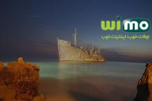 اتصال 3000 مسافر نوروزی به وای فای عمومی مبین&zwnj;نت در کیش