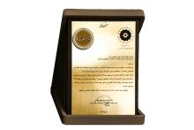 ایرانسل لوح زرین رضایتمندی مشتری را دریافت کرد