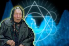 پیشگویی‌های نوستراداموس بالکان برای سال ۲۰۲۴