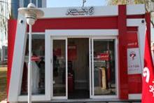 اعلام فهرست پیشخوان‌های شهرنت بانک شهر