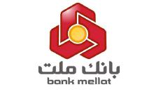 بانک ملت