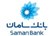 اشتغال مددجویان تحت پوشش کمیته امداد در شرکت آفتاب تجارت سامان
